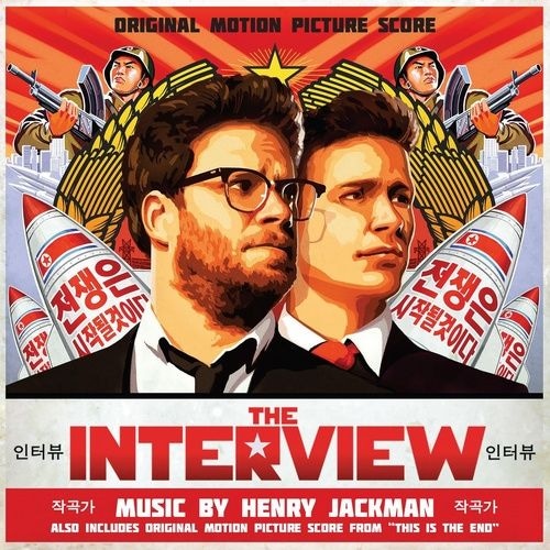 The Interview - This Is The End