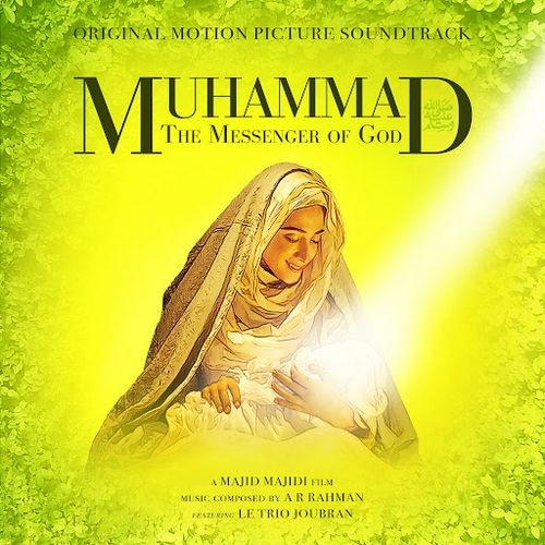 Muhammad – The Messenger Of God