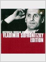 مجموعه آثار ولادیمیر اسفرنتسکی (Vladimir Sofronitsky)