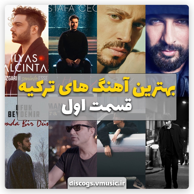 The Best Turkish Songs Vol 1