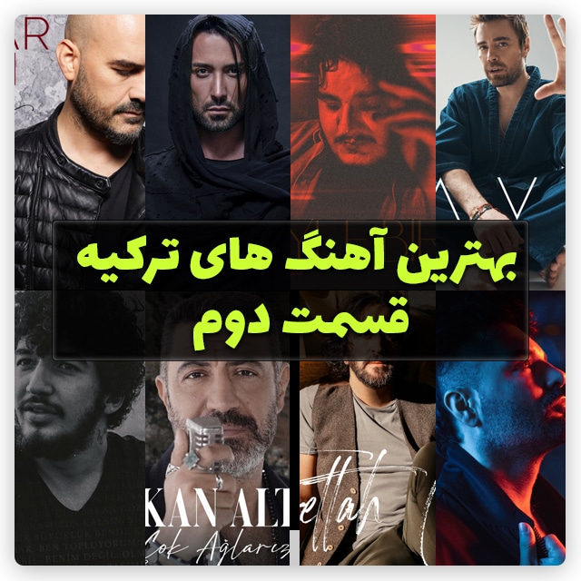 The Best Turkish Songs Vol 2
