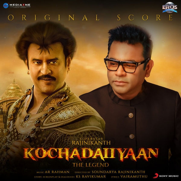 Kochadaiiyaan