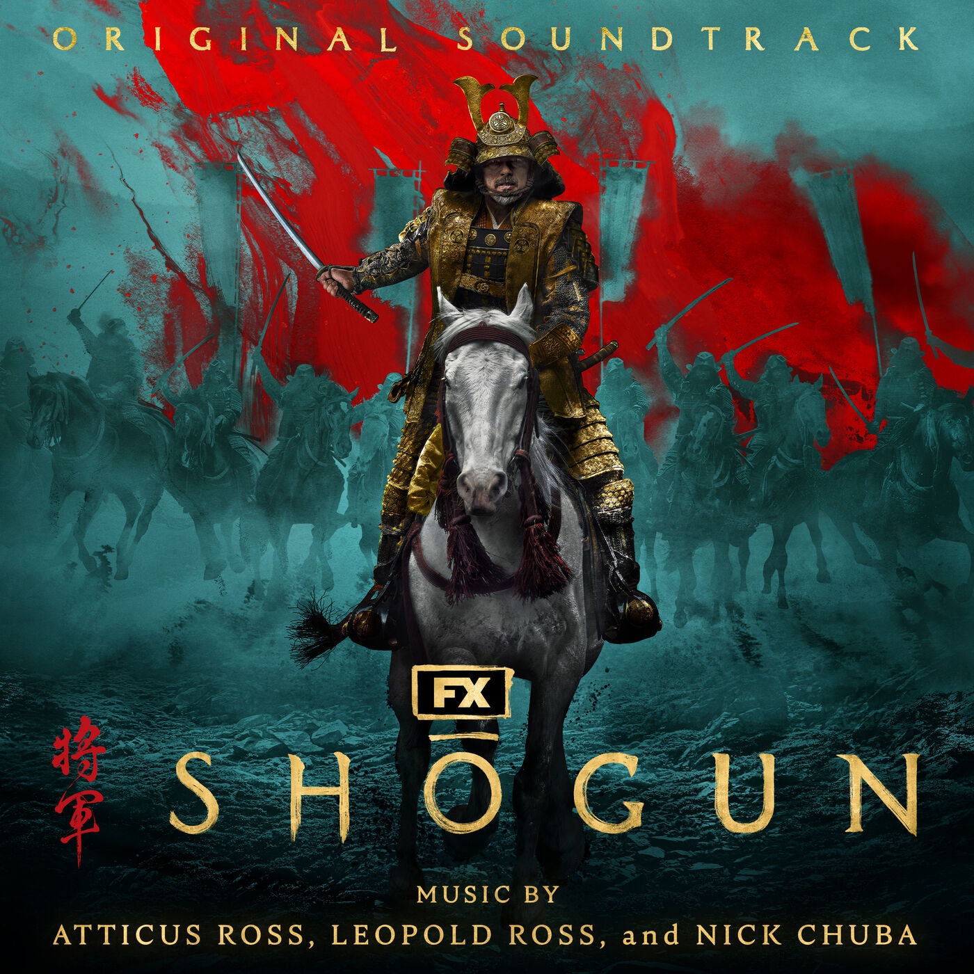 Shōgun