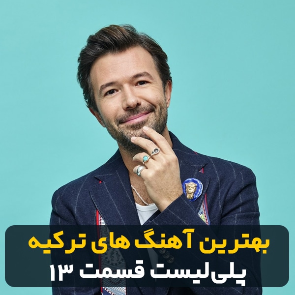 The Best Turkish Songs Vol 13