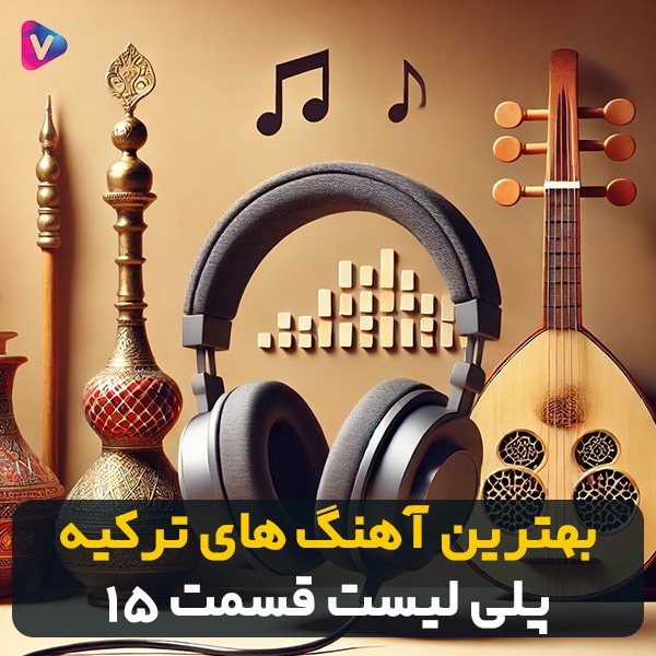 The Best Turkish Songs Vol 15