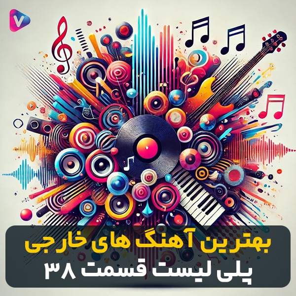 Follow Artists Vol 38