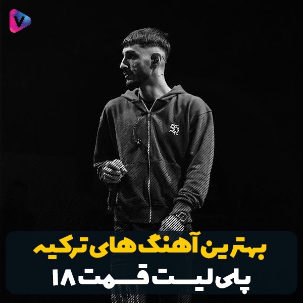 The Best Turkish Songs Vol 18