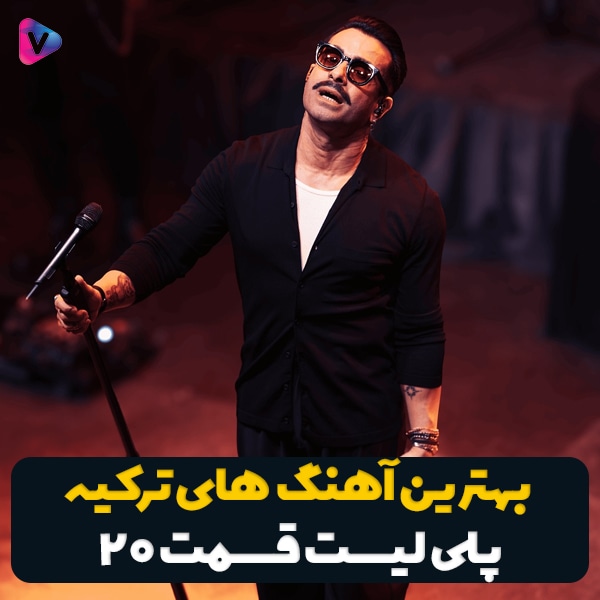 The Best Turkish Songs Vol 20