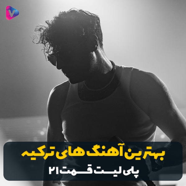 The Best Turkish Songs Vol 21