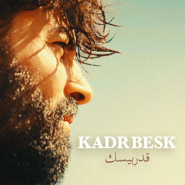 KADRBESK