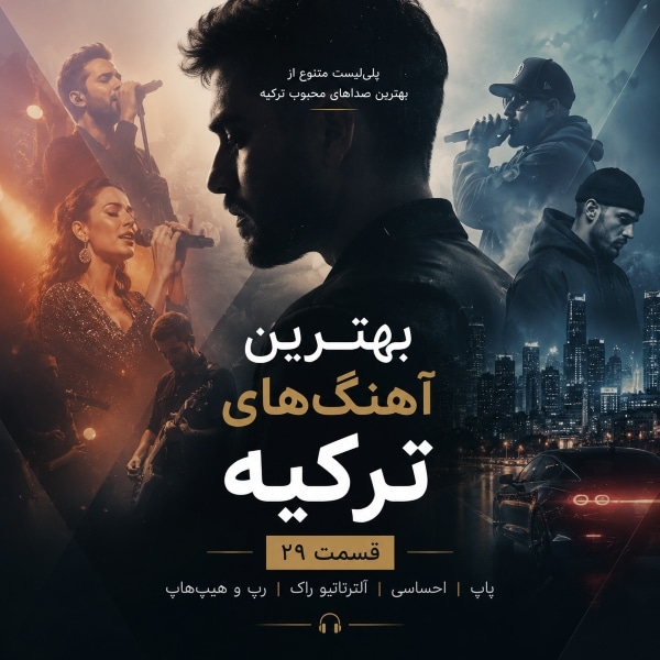 The Best Turkish Songs Vol 29